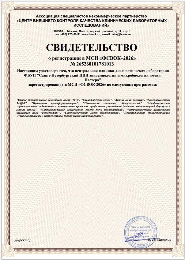 ЦКДЛ