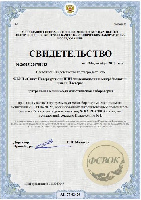 ЦКДЛ