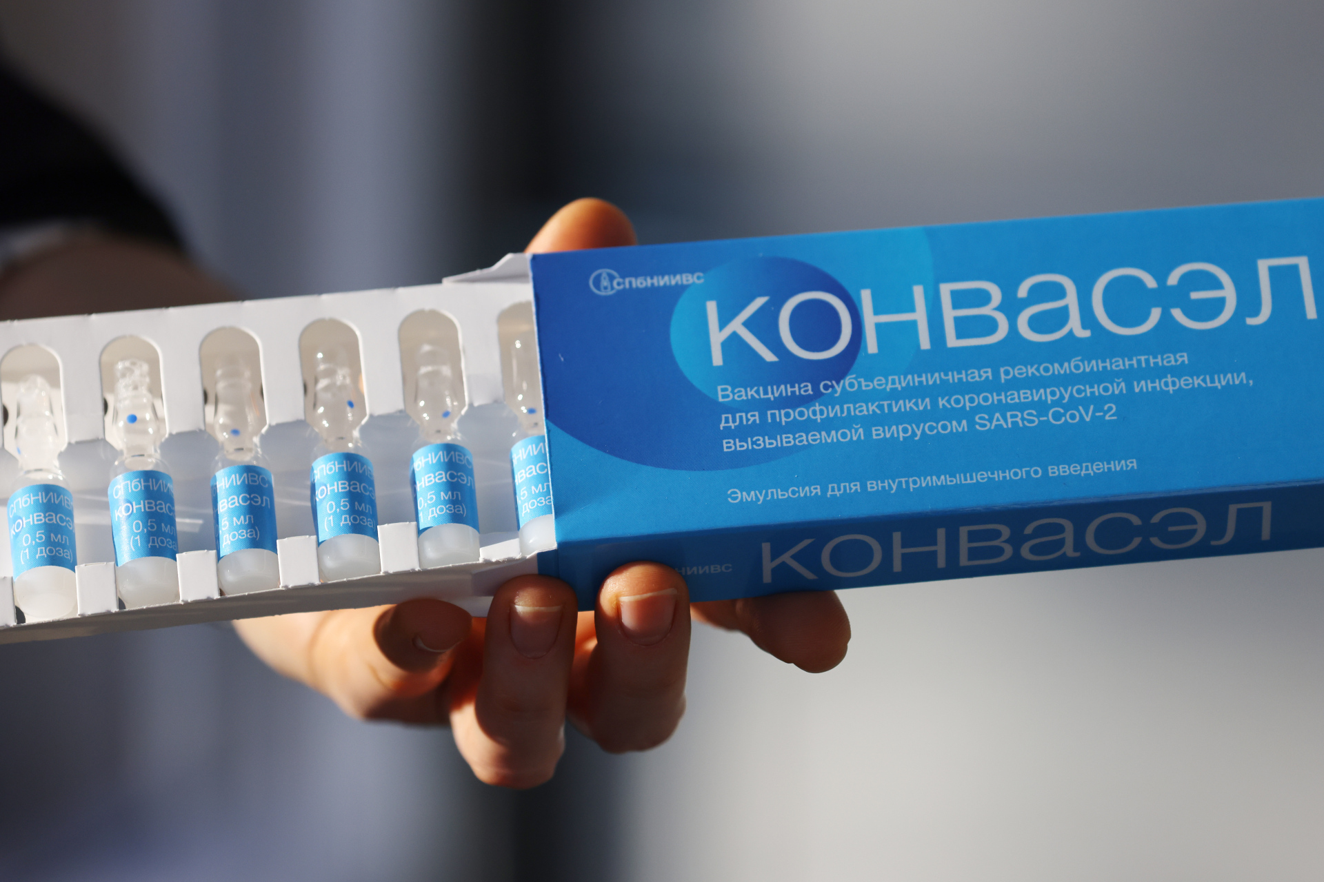 Конвасэл® - субъединичная рекомбинантная вакцина нового поколения, для профилактики коронавирусной инфекции, вызываемой вирусом SARS-CoV-2.